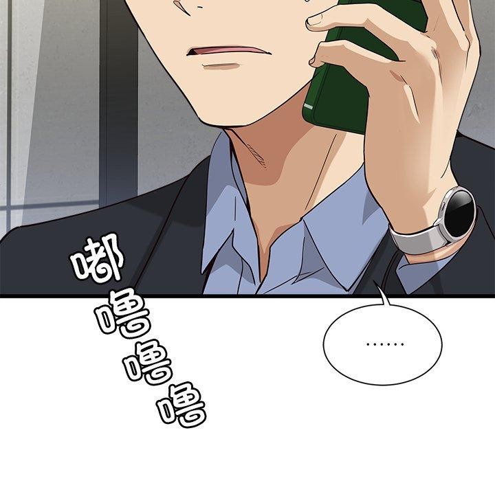 第3话 - 第61.jpg页