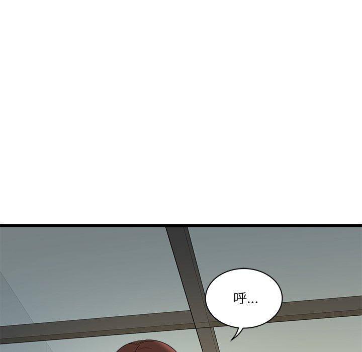 第3话 - 第62.jpg页