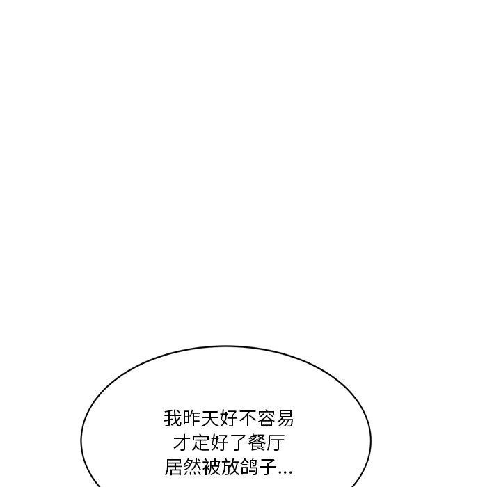 第3话 - 第64.jpg页