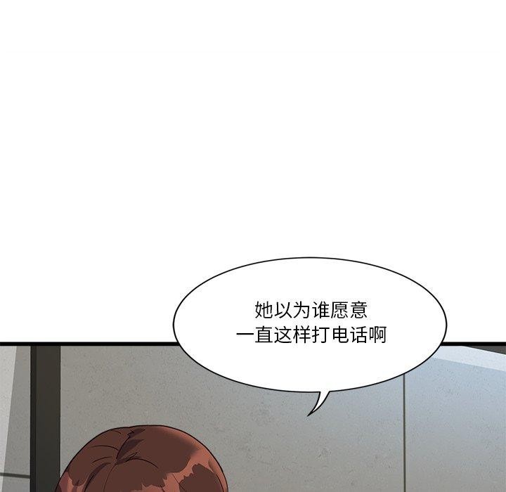 第3话 - 第67.jpg页