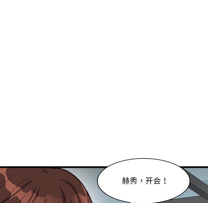 第3话 - 第69.jpg页