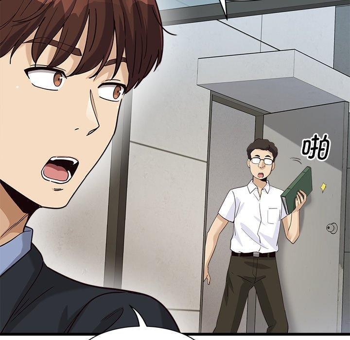 第3话 - 第70.jpg页