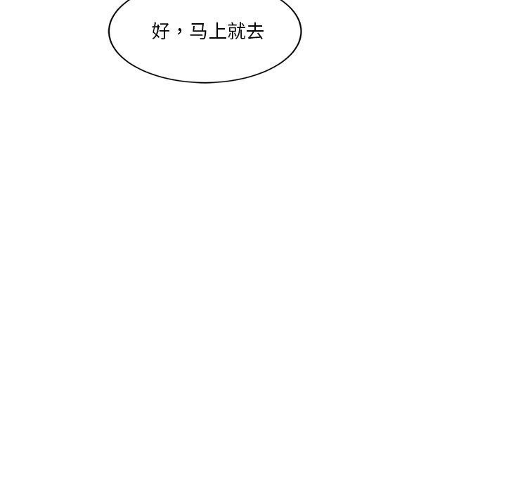 第3话 - 第71.jpg页