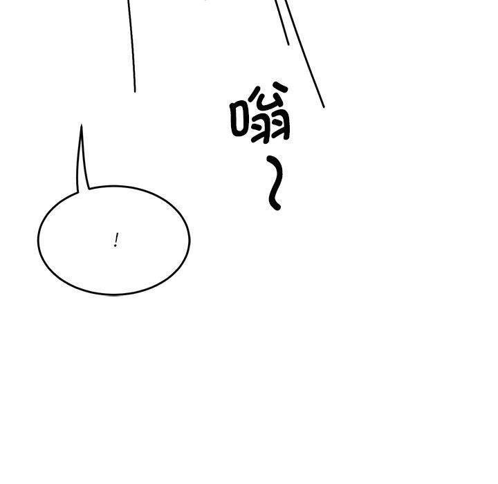 第3话 - 第74.jpg页