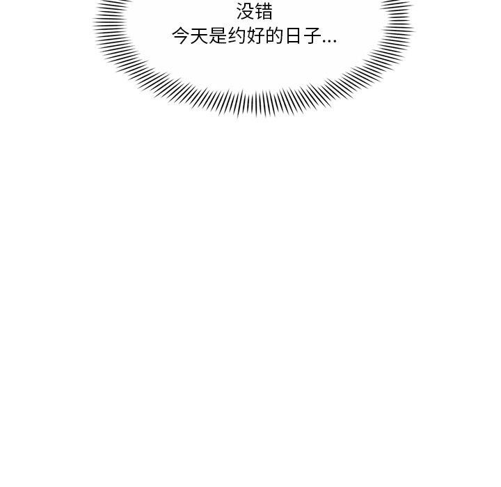 第3话 - 第82.jpg页