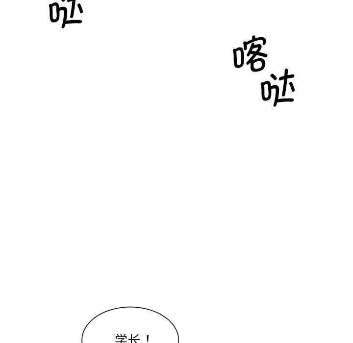 第3话 - 第88.jpg页