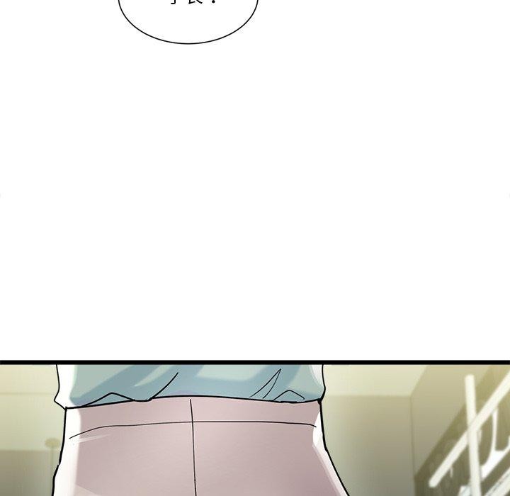 第3话 - 第89.jpg页