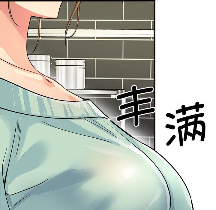 第3话 - 第92.jpg页