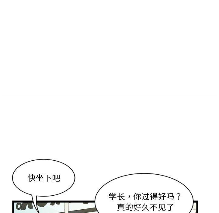 第3话 - 第96.jpg页