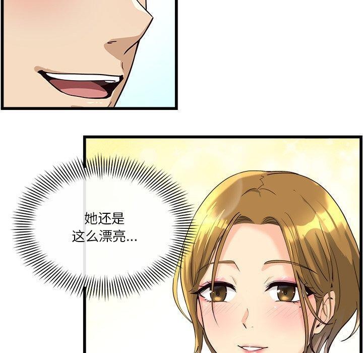 第3话 - 第100.jpg页