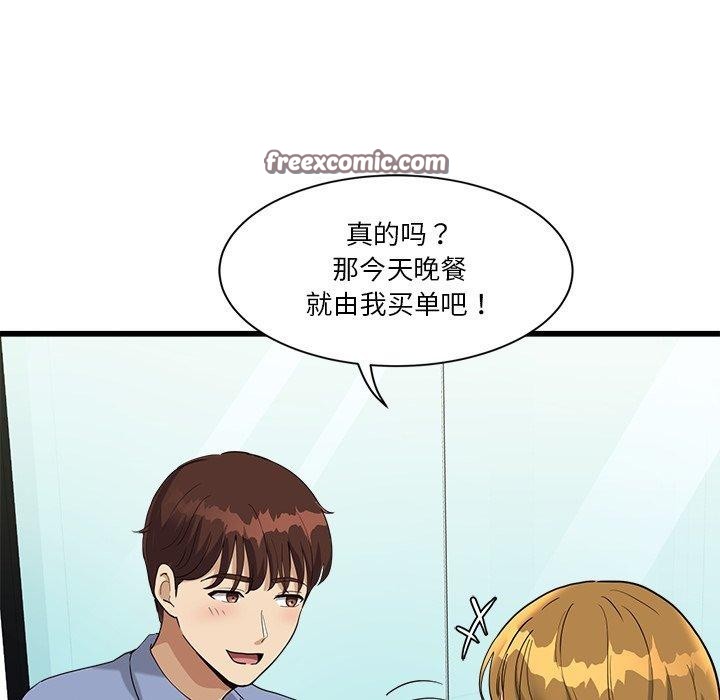 第3话 - 第105.jpg页