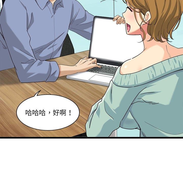第3话 - 第106.jpg页