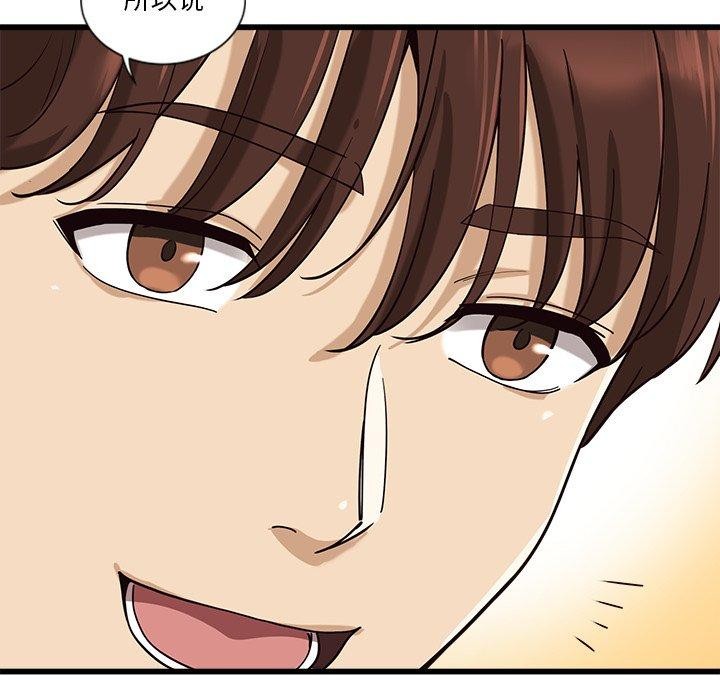 第3话 - 第108.jpg页
