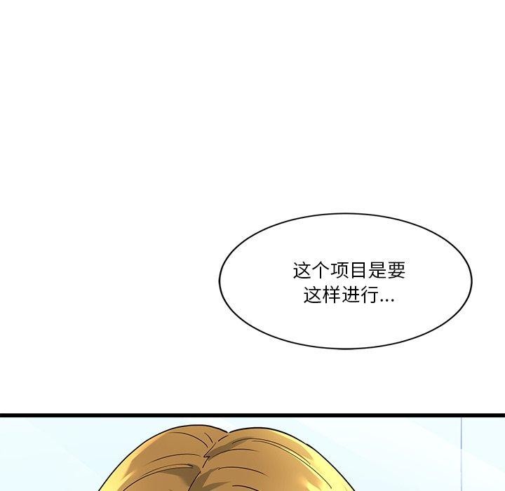 第3话 - 第109.jpg页