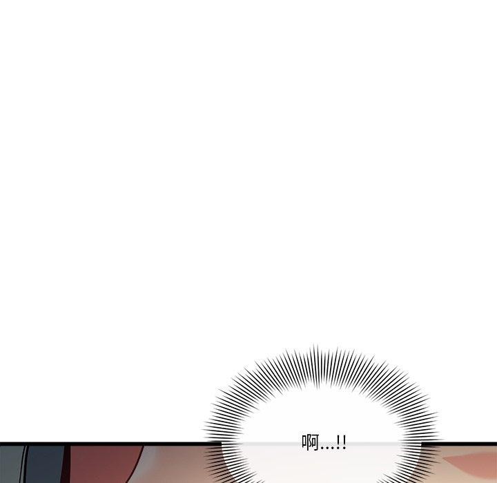 第3话 - 第112.jpg页