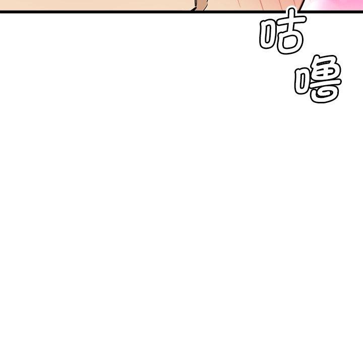 第3话 - 第116.jpg页