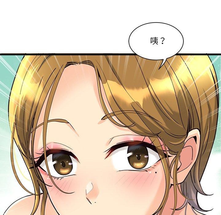 第3话 - 第117.jpg页