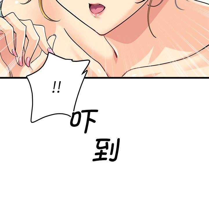 第3话 - 第118.jpg页