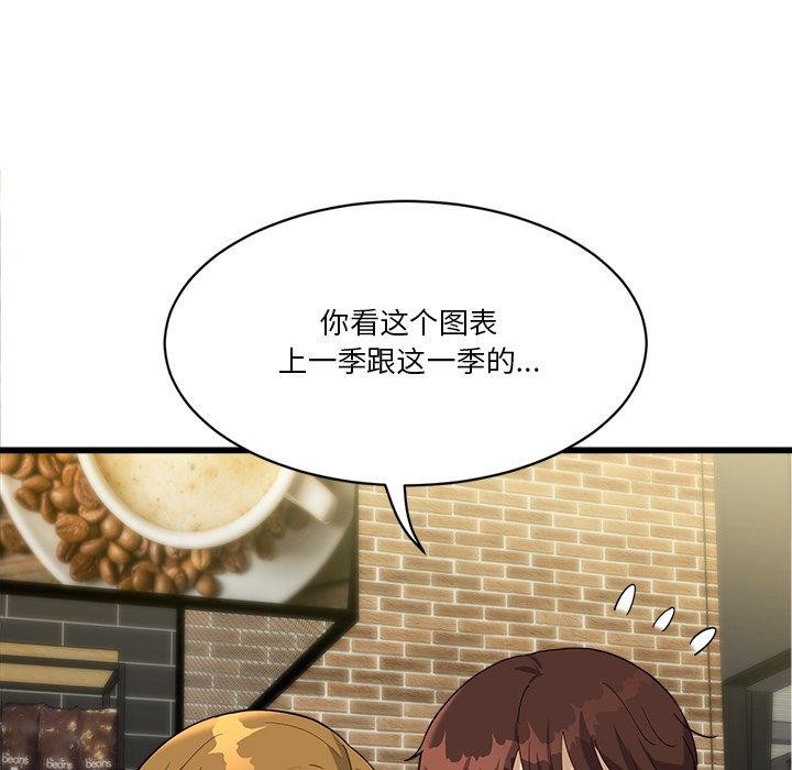 第3话 - 第119.jpg页