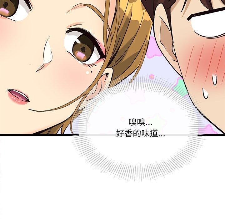 第3话 - 第122.jpg页