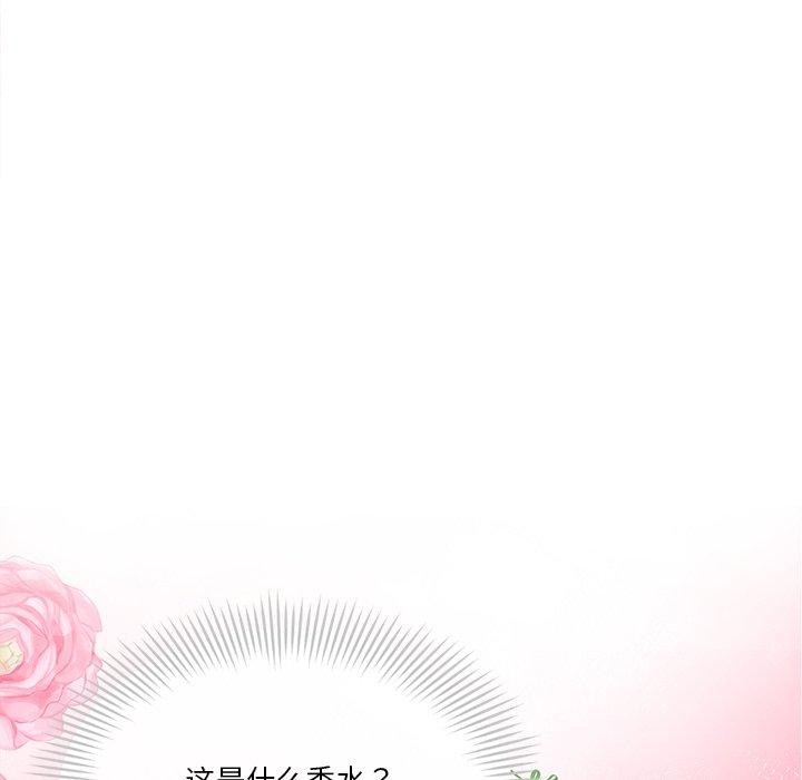 第3话 - 第123.jpg页