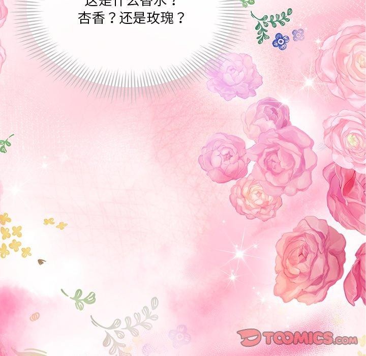 第3话 - 第124.jpg页