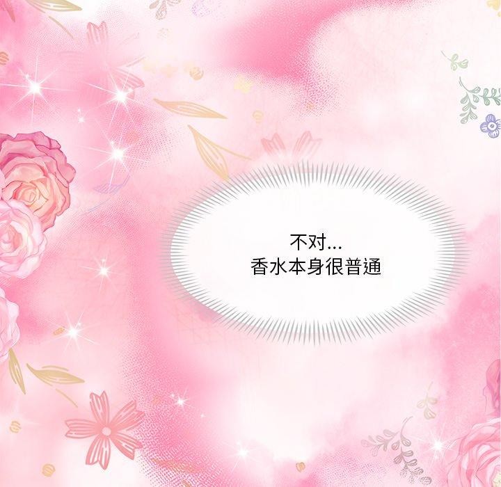 第3话 - 第125.jpg页