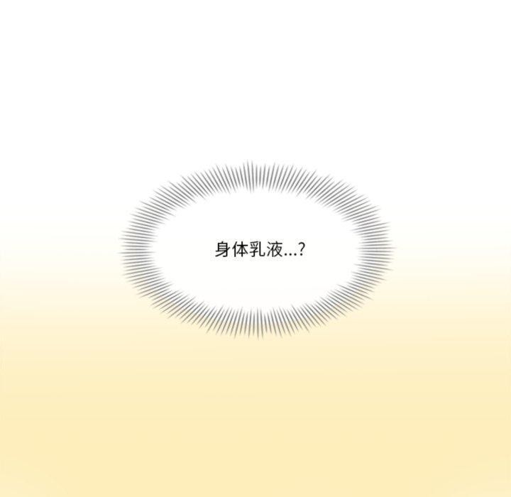 第3话 - 第130.jpg页