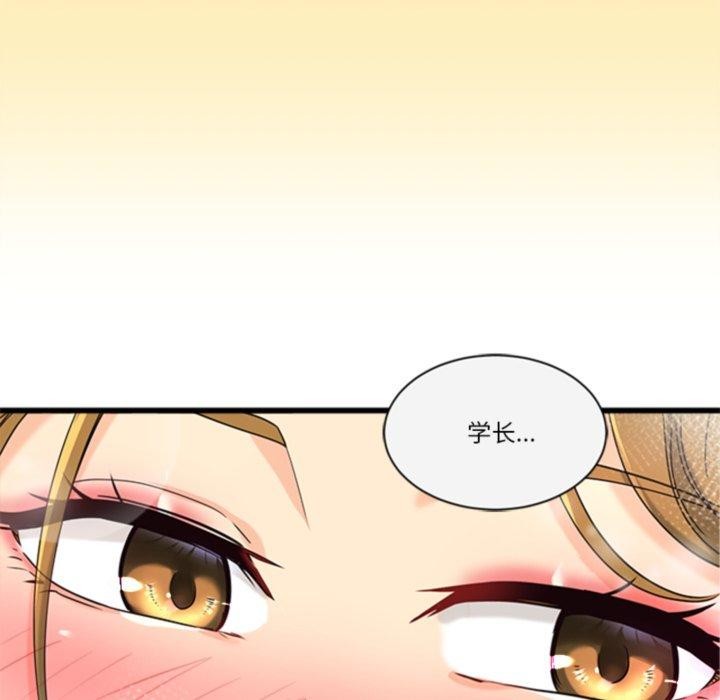 第3话 - 第134.jpg页