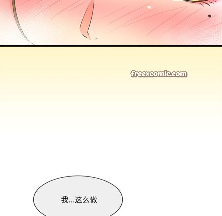 第3话 - 第135.jpg页