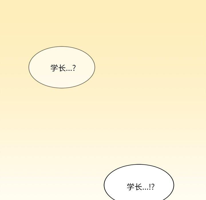 第3话 - 第138.jpg页
