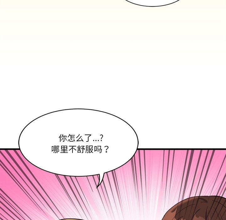 第3话 - 第139.jpg页
