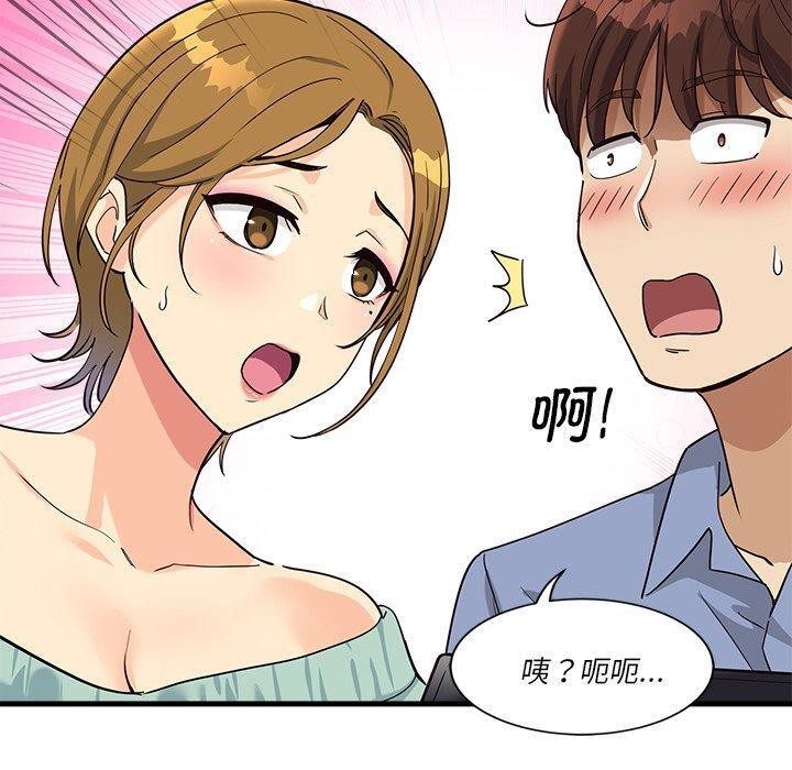 第3话 - 第140.jpg页