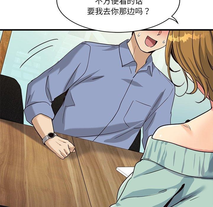 第3话 - 第142.jpg页