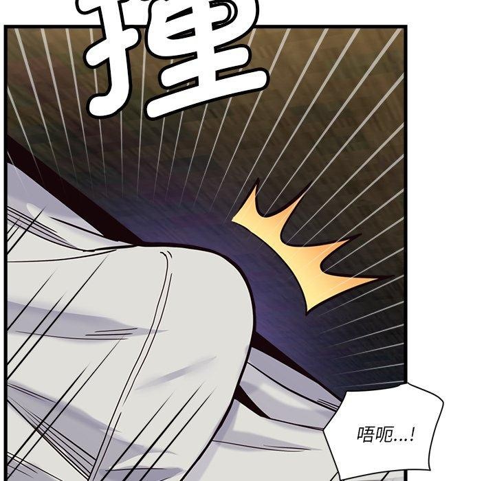第3话 - 第144.jpg页