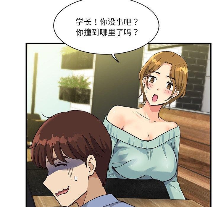 第3话 - 第146.jpg页