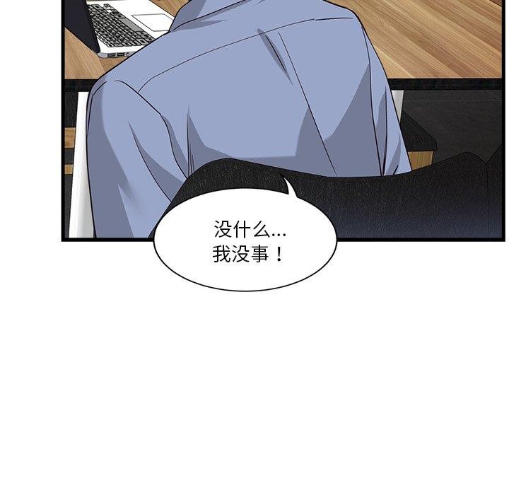 第3话 - 第147.jpg页