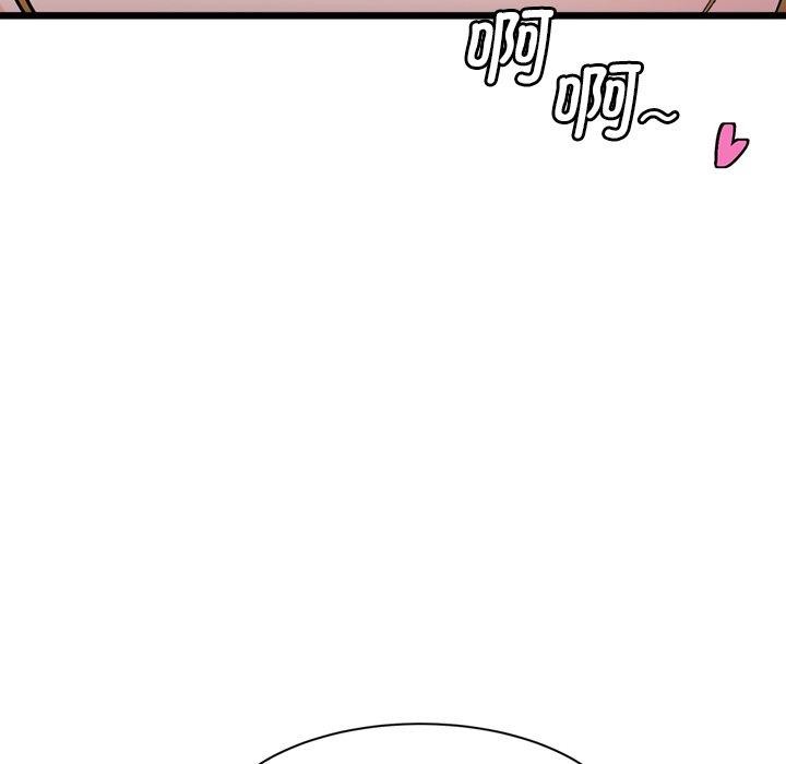 第3话 - 第153.jpg页