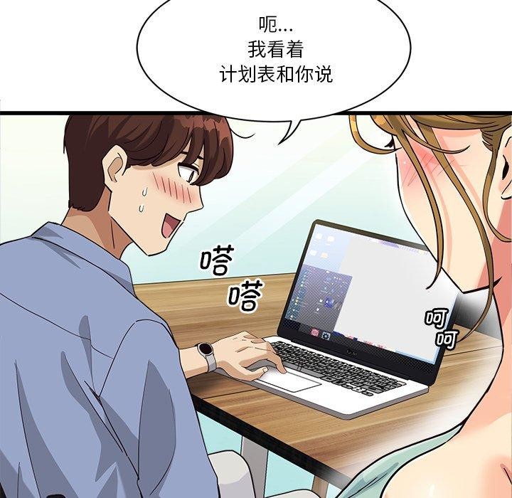 第3话 - 第154.jpg页