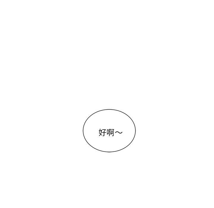 第3话 - 第156.jpg页