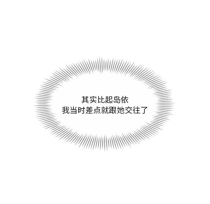 第3话 - 第162.jpg页