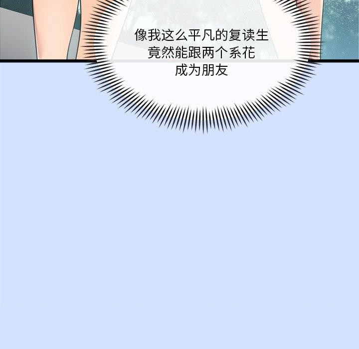 第3话 - 第167.jpg页