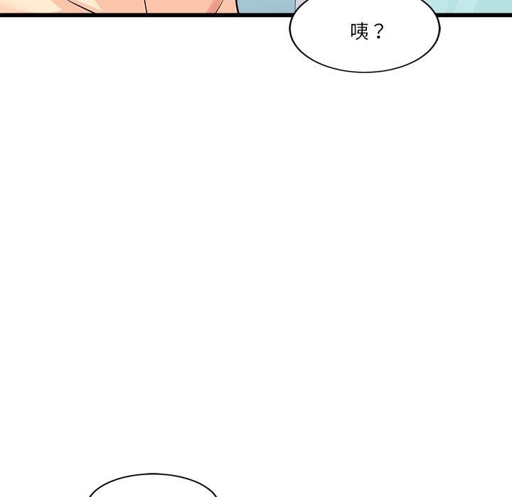 第3话 - 第174.jpg页