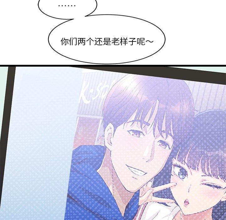第3话 - 第175.jpg页