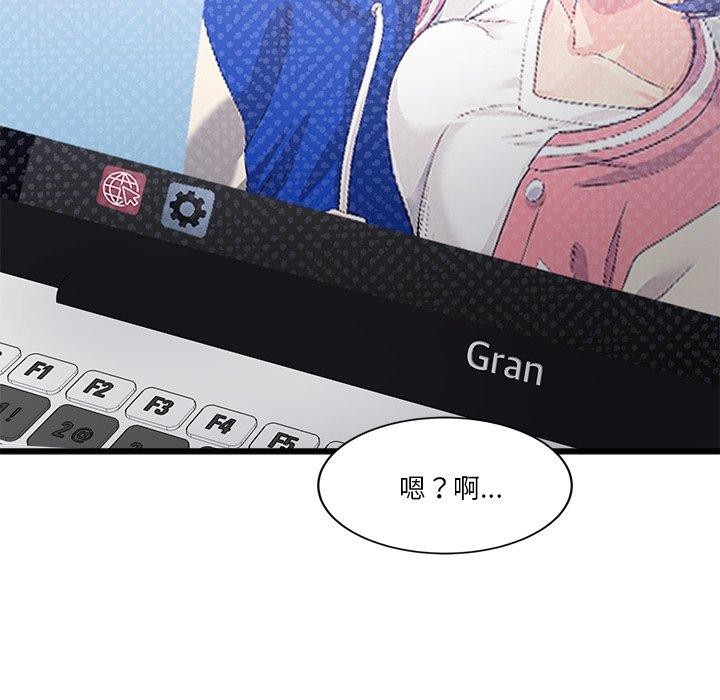 第3话 - 第176.jpg页