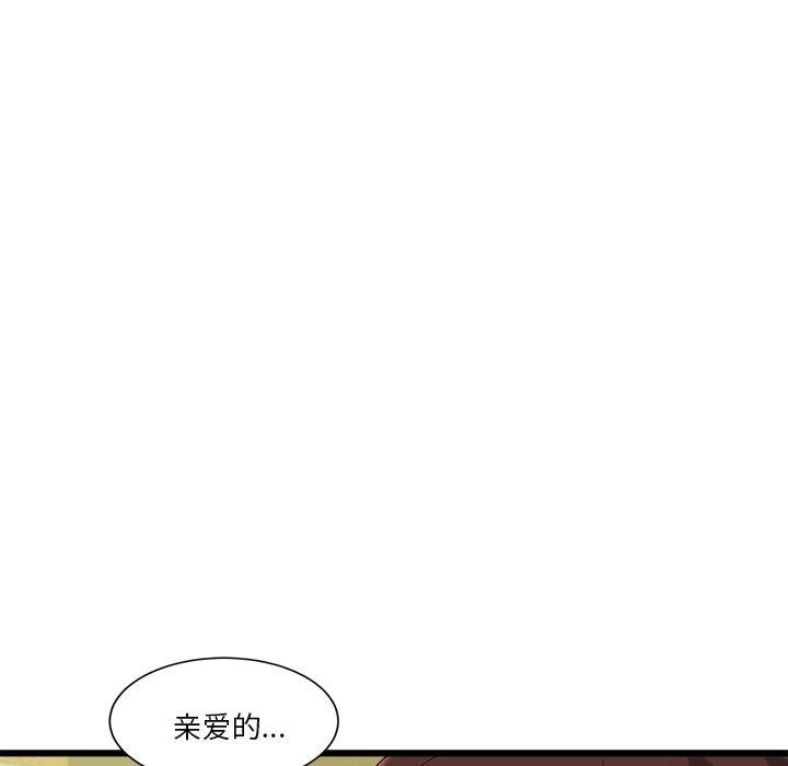第3话 - 第177.jpg页