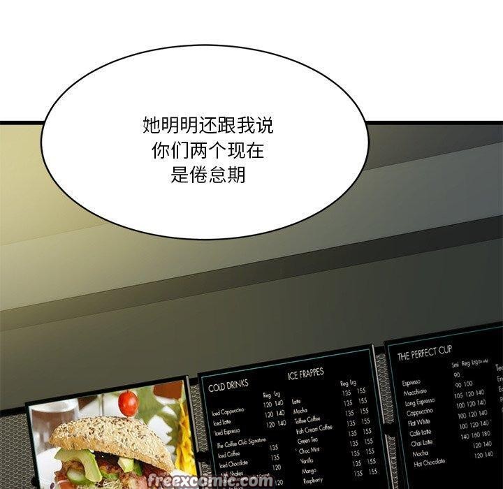 第3话 - 第180.jpg页