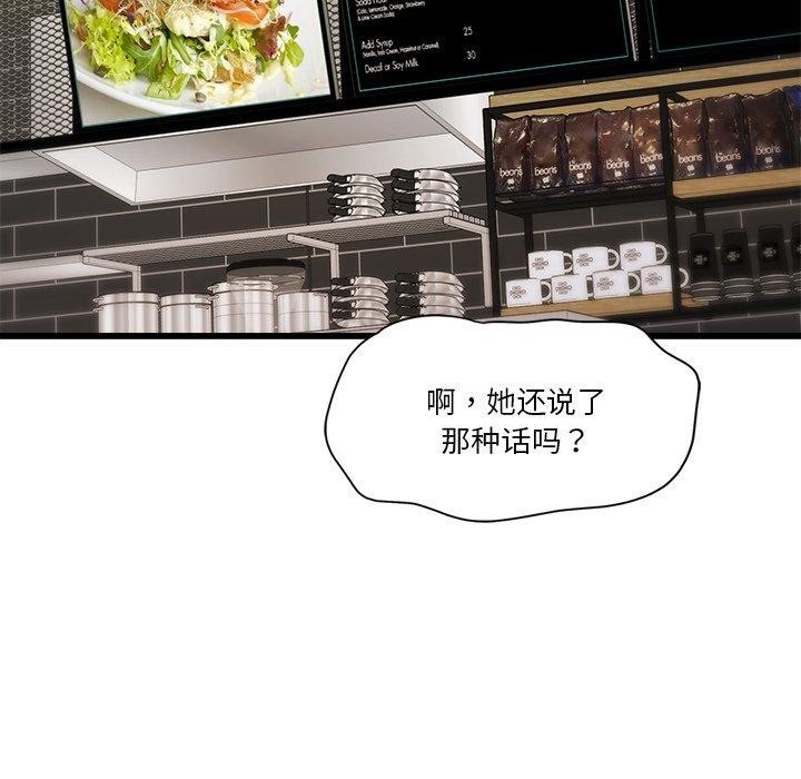 第3话 - 第181.jpg页