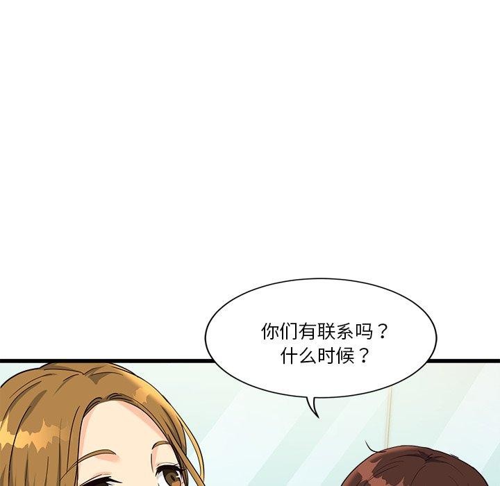第3话 - 第182.jpg页