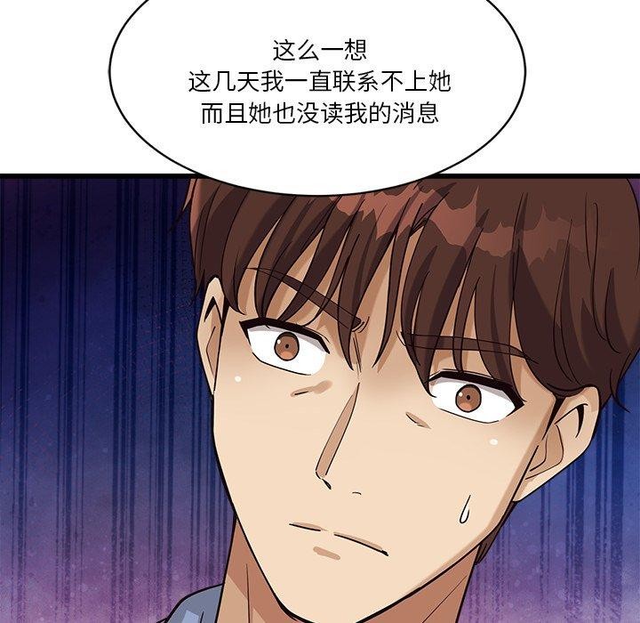 第3话 - 第185.jpg页
